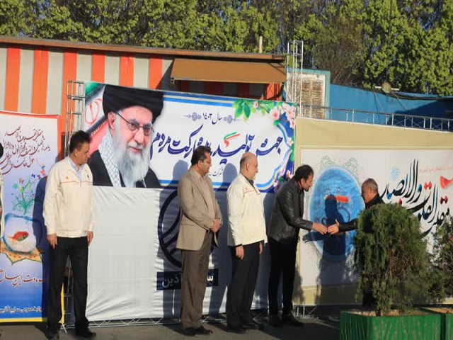 استقبال از پرسنل در روز 14 فروردین