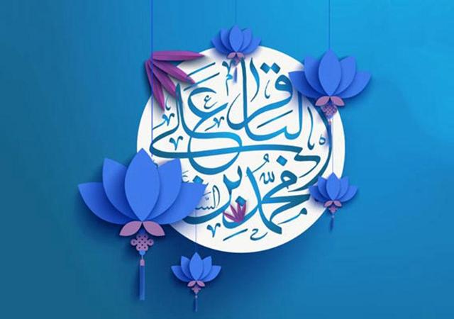 ولادت امام محمد باقر (ع) مبارک باد