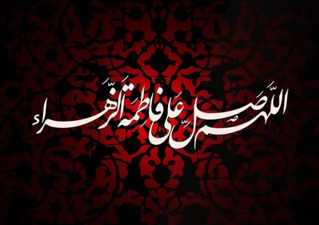 شهادت حضرت فاطمه زهرا (ص)