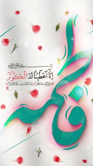 ولادت حضرت فاطمه سلام الله علیها مبارک